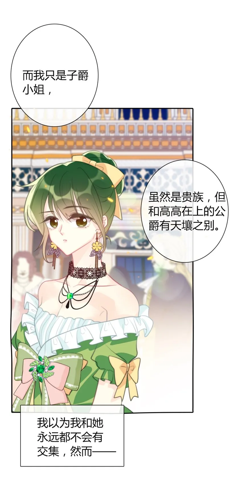 33.2 事与愿违（下） 第45页