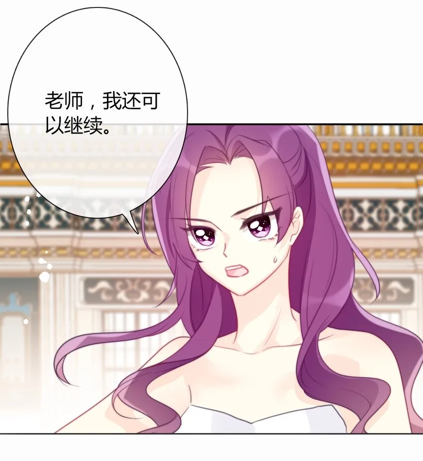 035 艾露丝的过去2 第25页