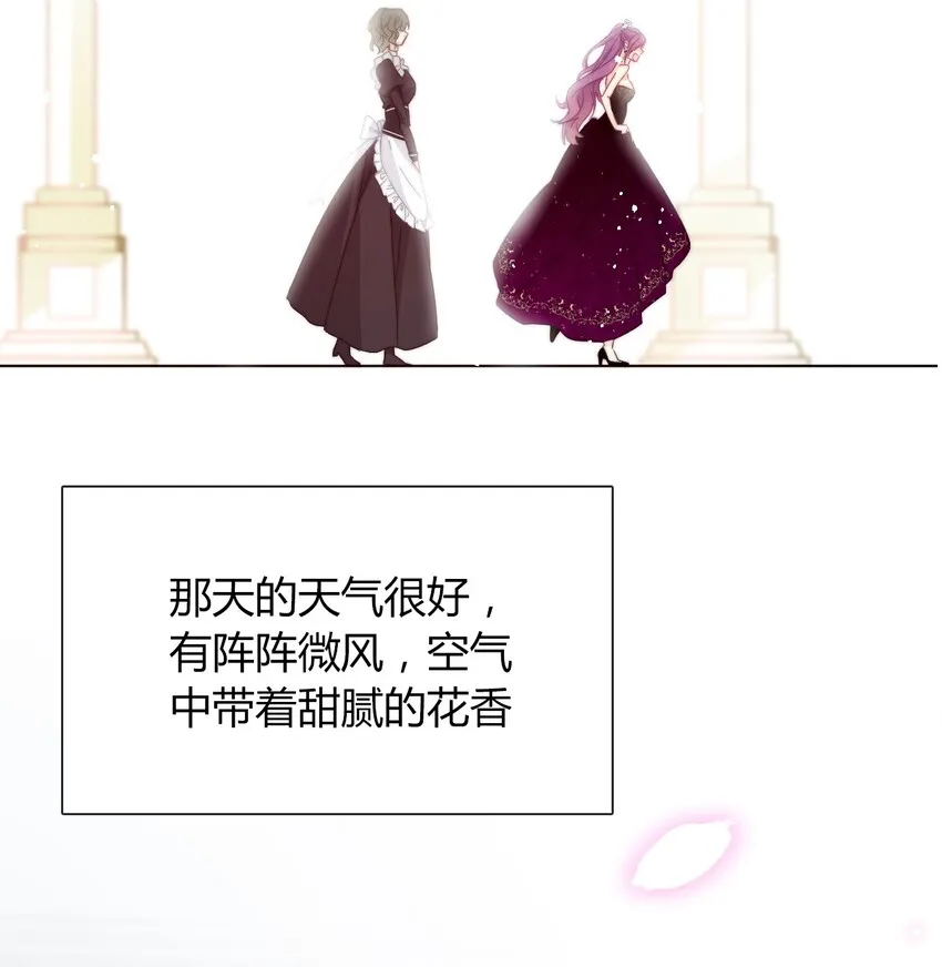 035 艾露丝的过去2 第61页