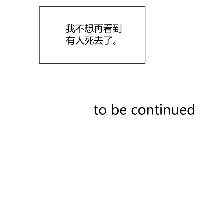 035 艾露丝的过去2 第68页
