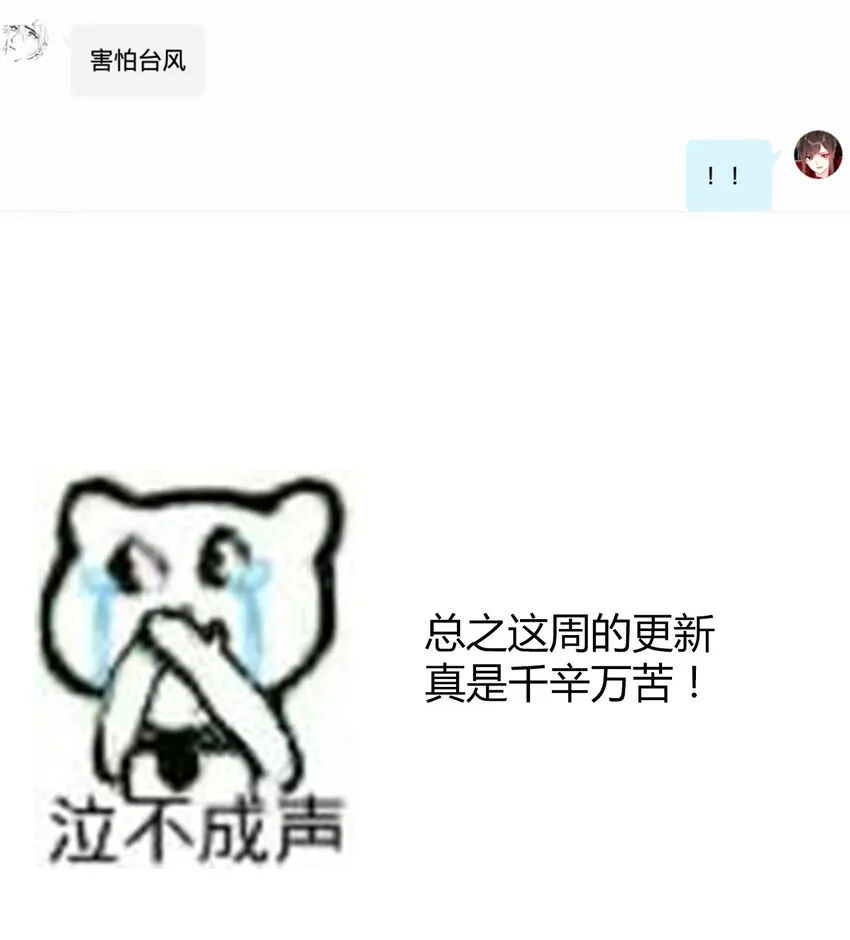 035 艾露丝的过去2 第72页