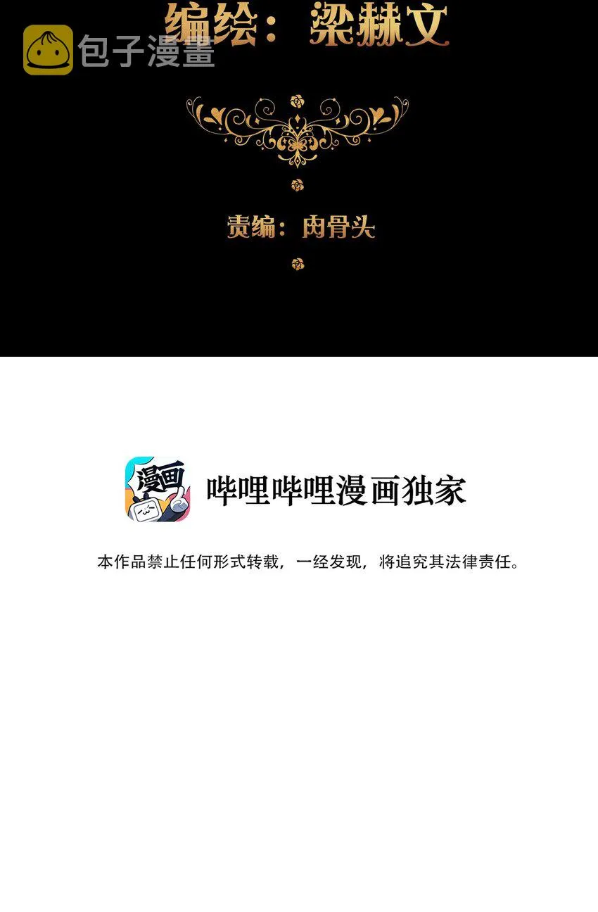 036 关心 第3页