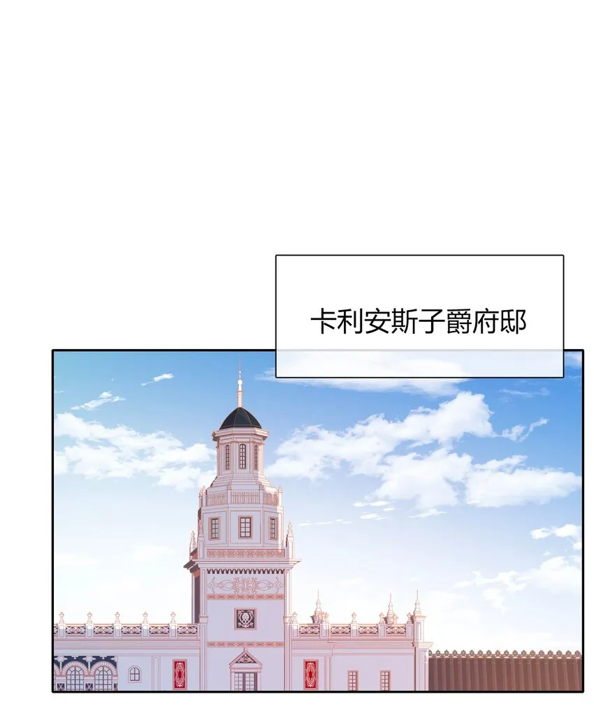 036 关心 第4页