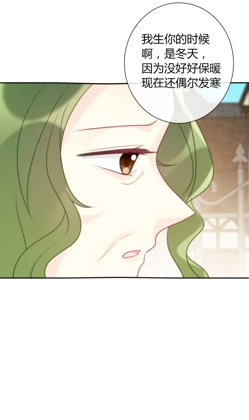 036 关心 第10页