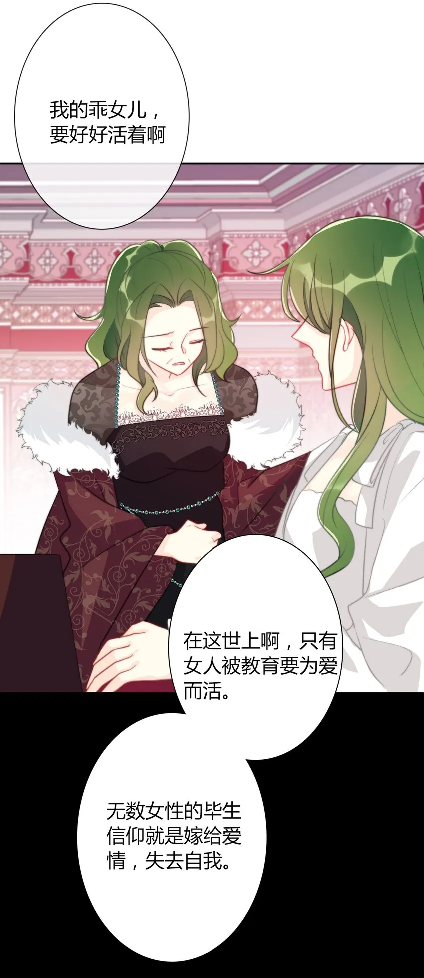 036 关心 第16页