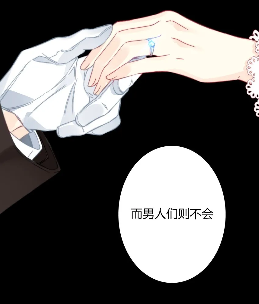 036 关心 第17页
