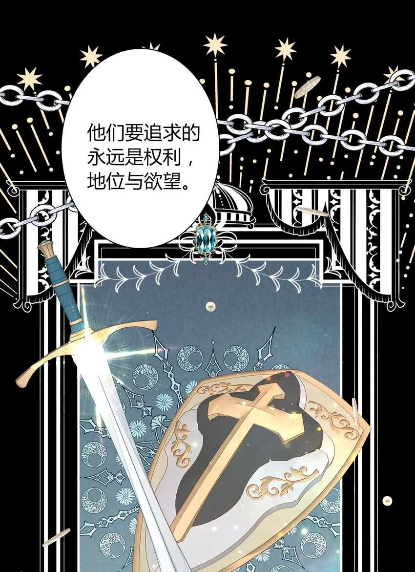 036 关心 第18页