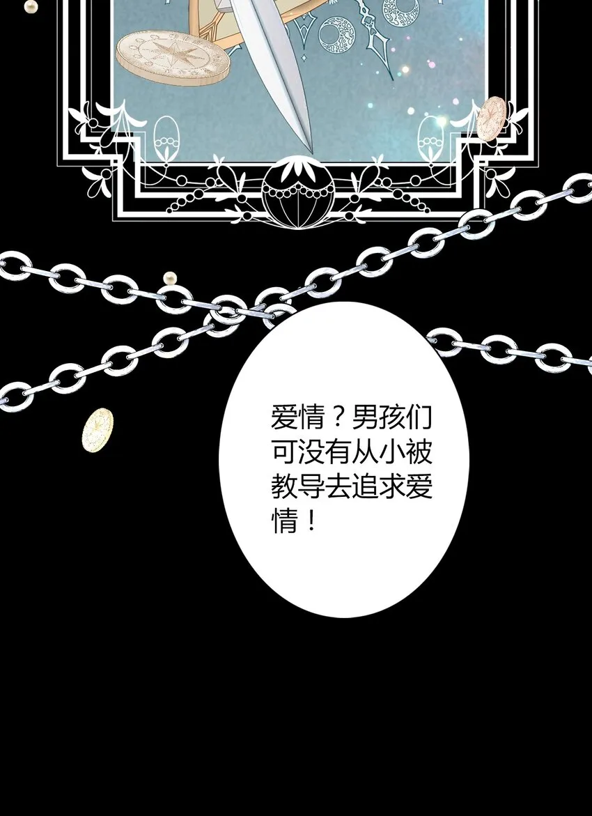 036 关心 第19页