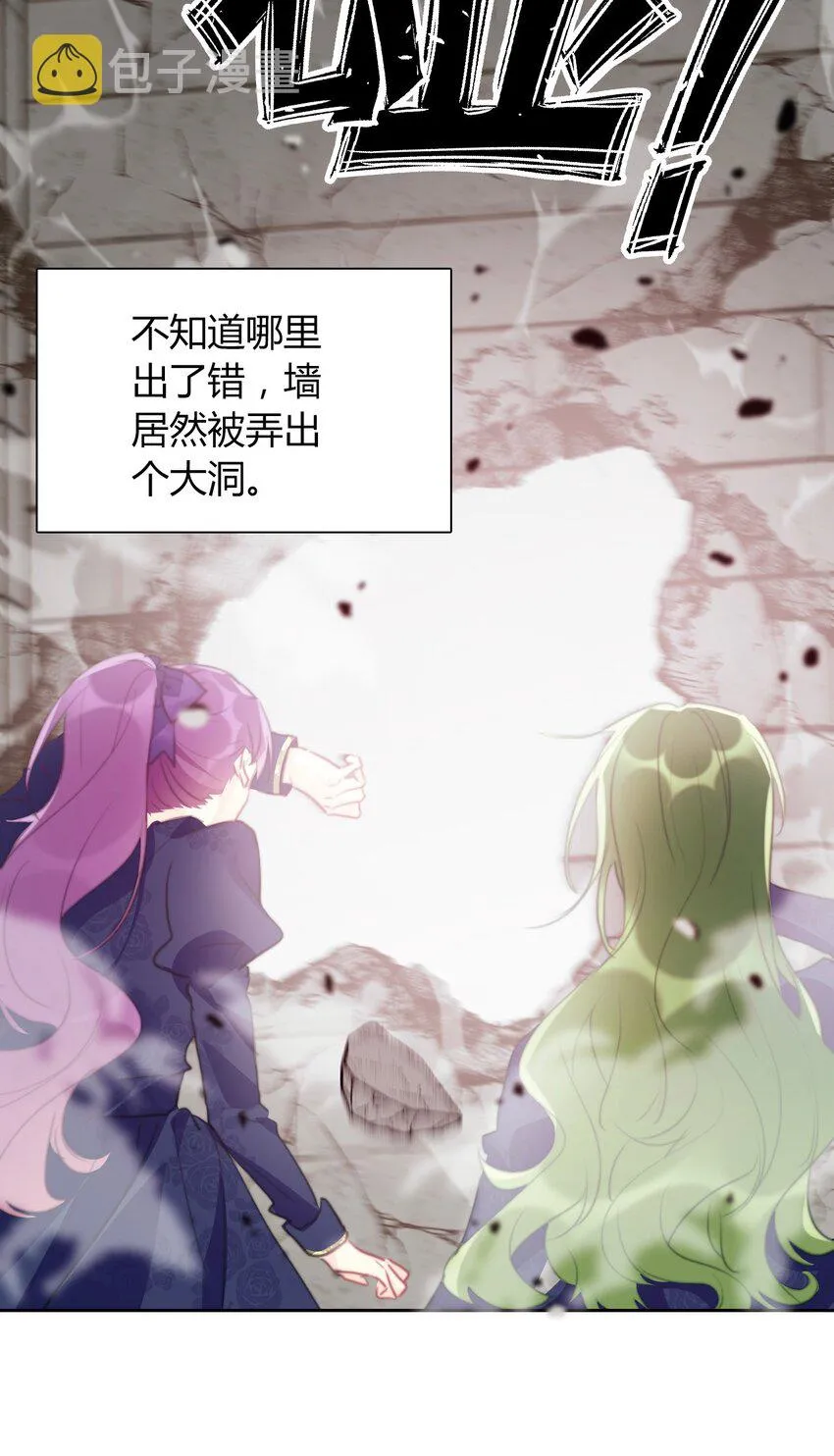 036 关心 第23页