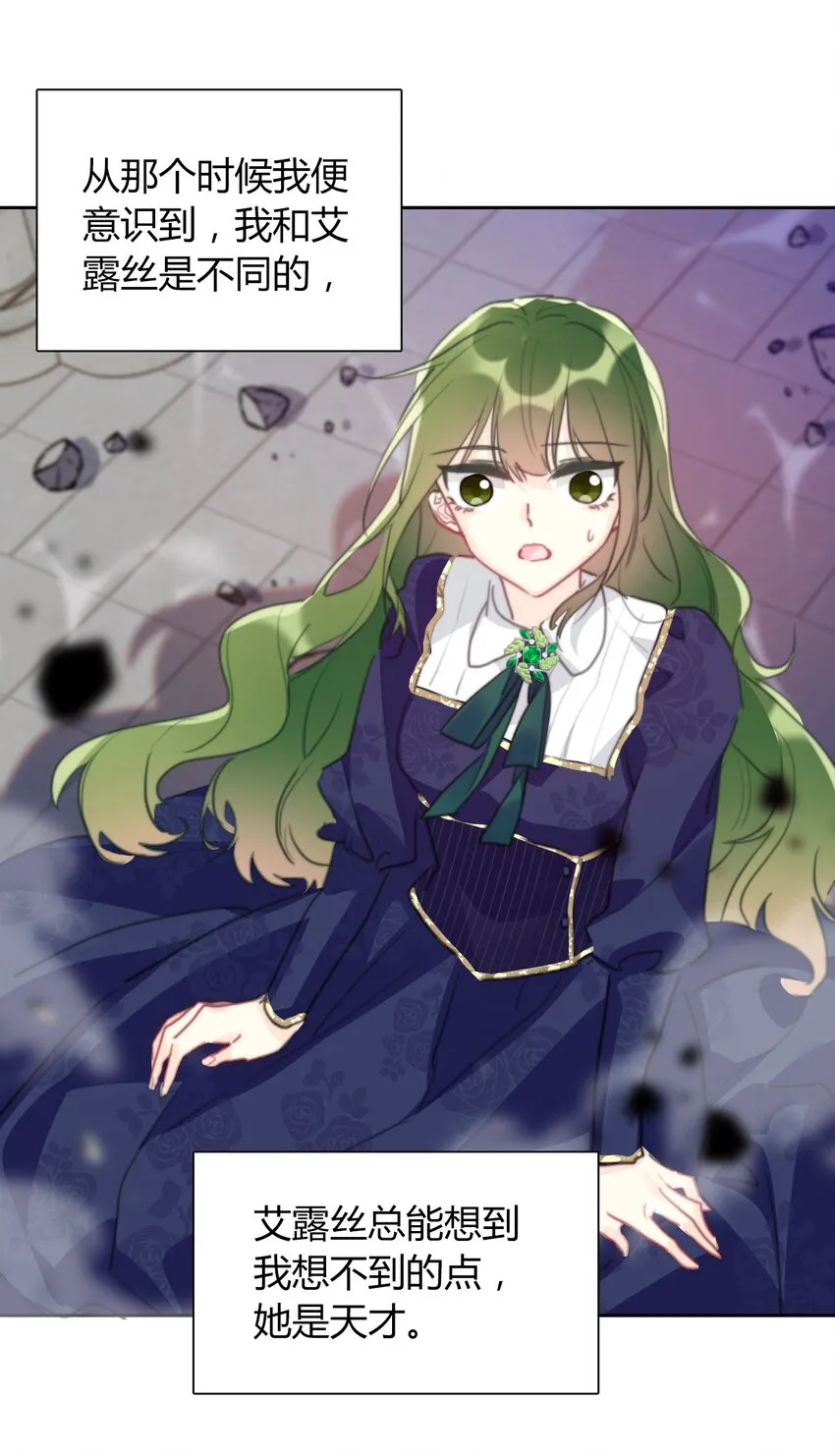 036 关心 第26页