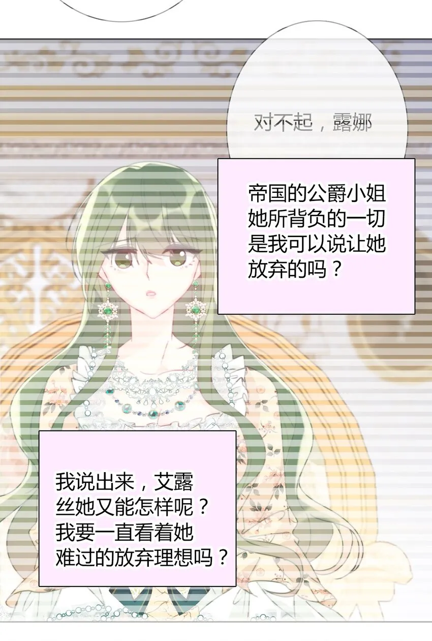 036 关心 第28页