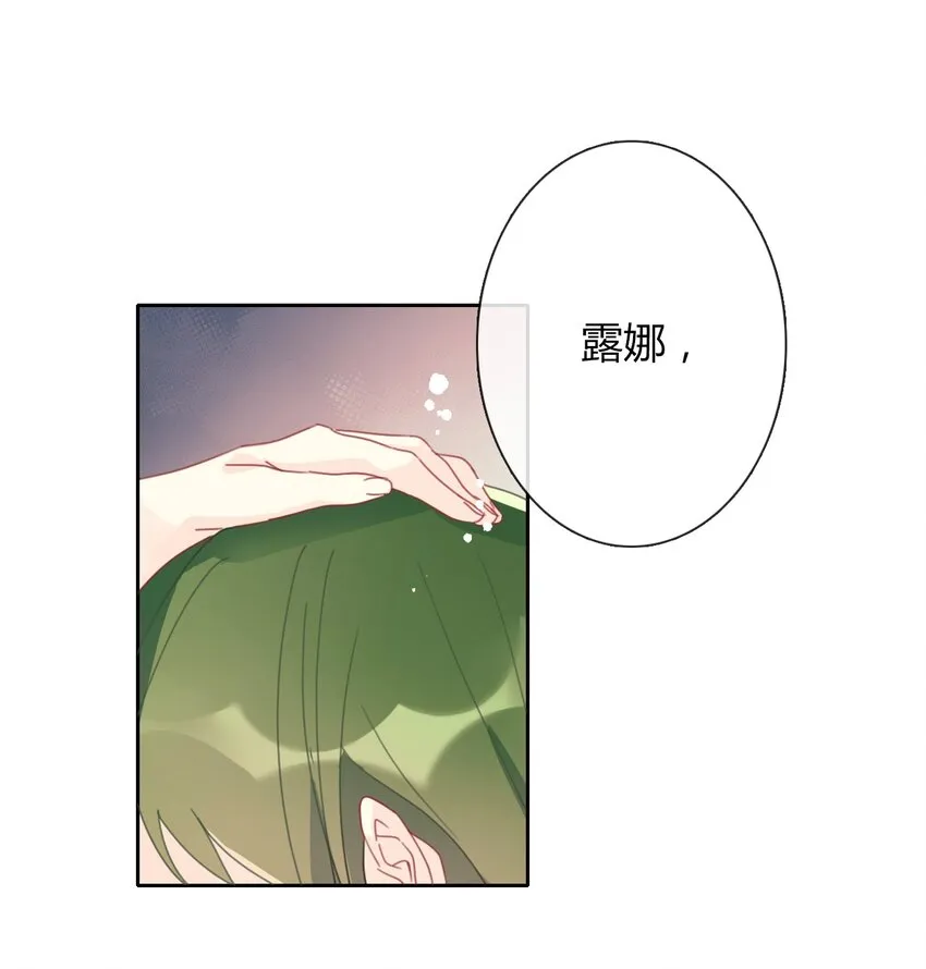 036 关心 第29页
