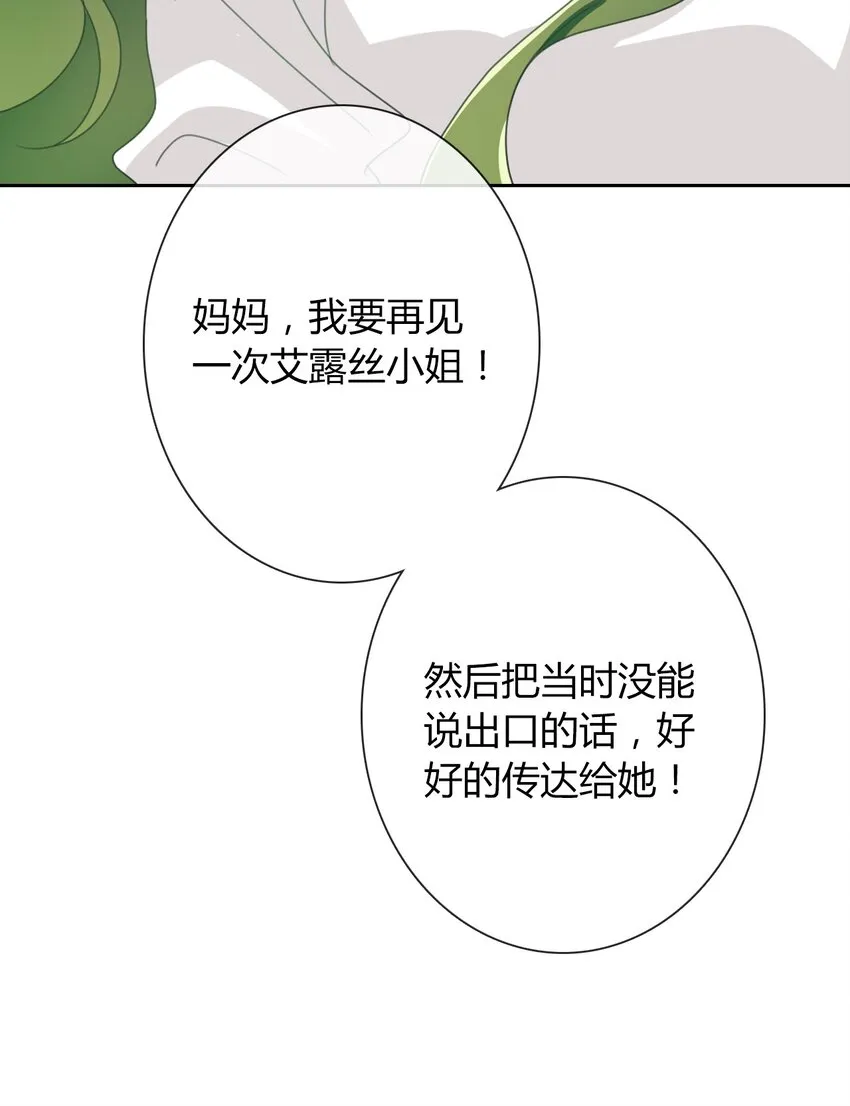 036 关心 第32页