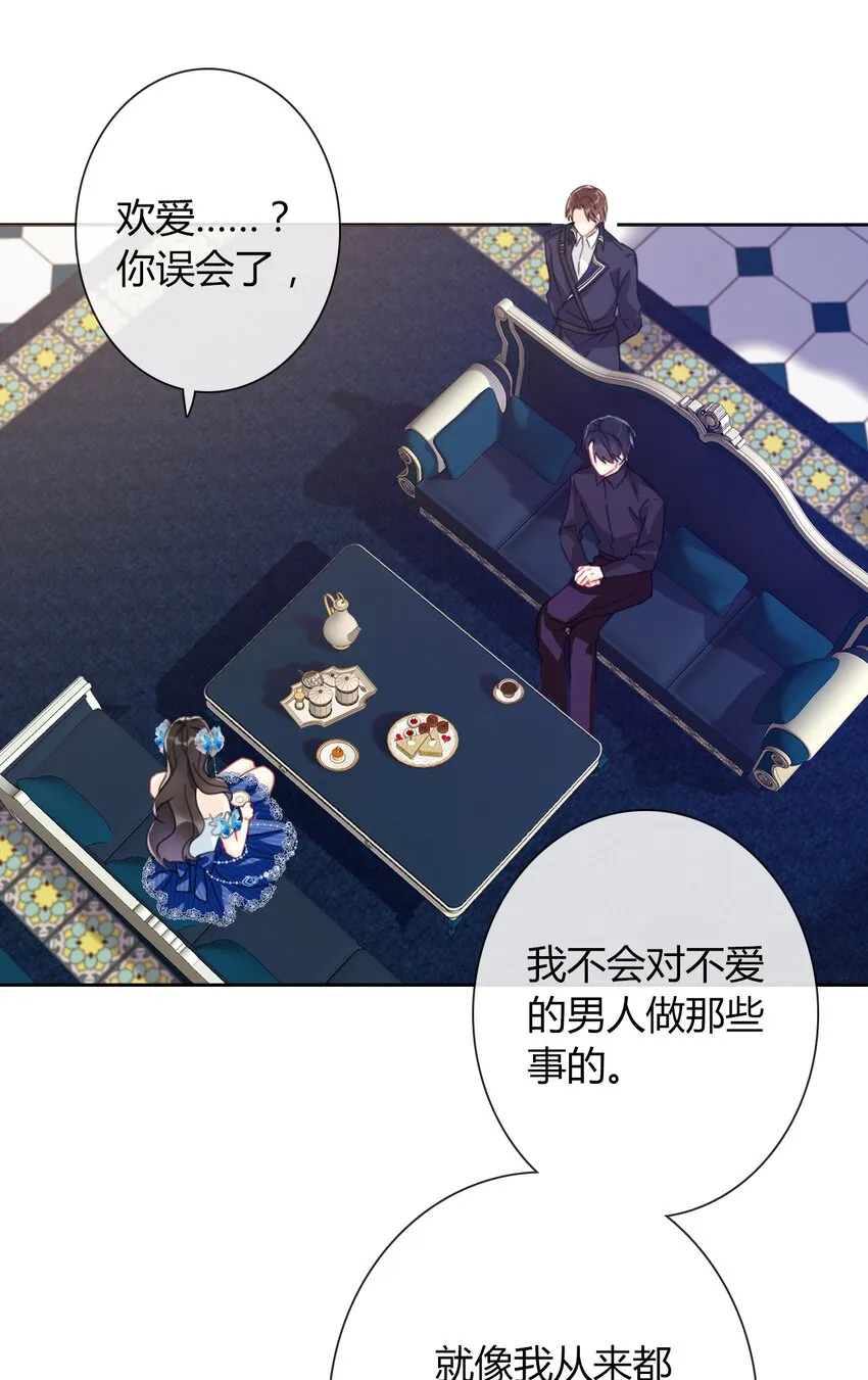 036 关心 第35页