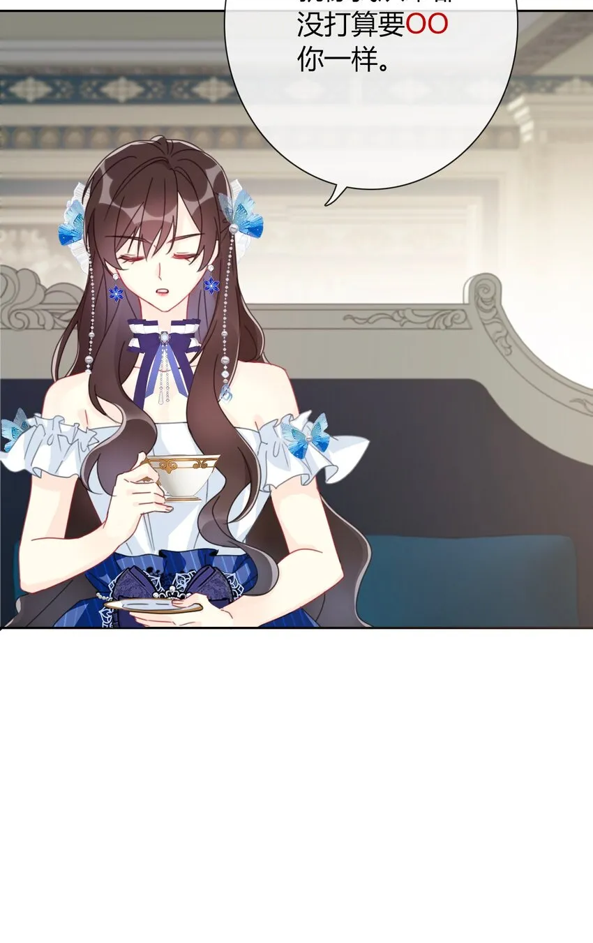 036 关心 第36页