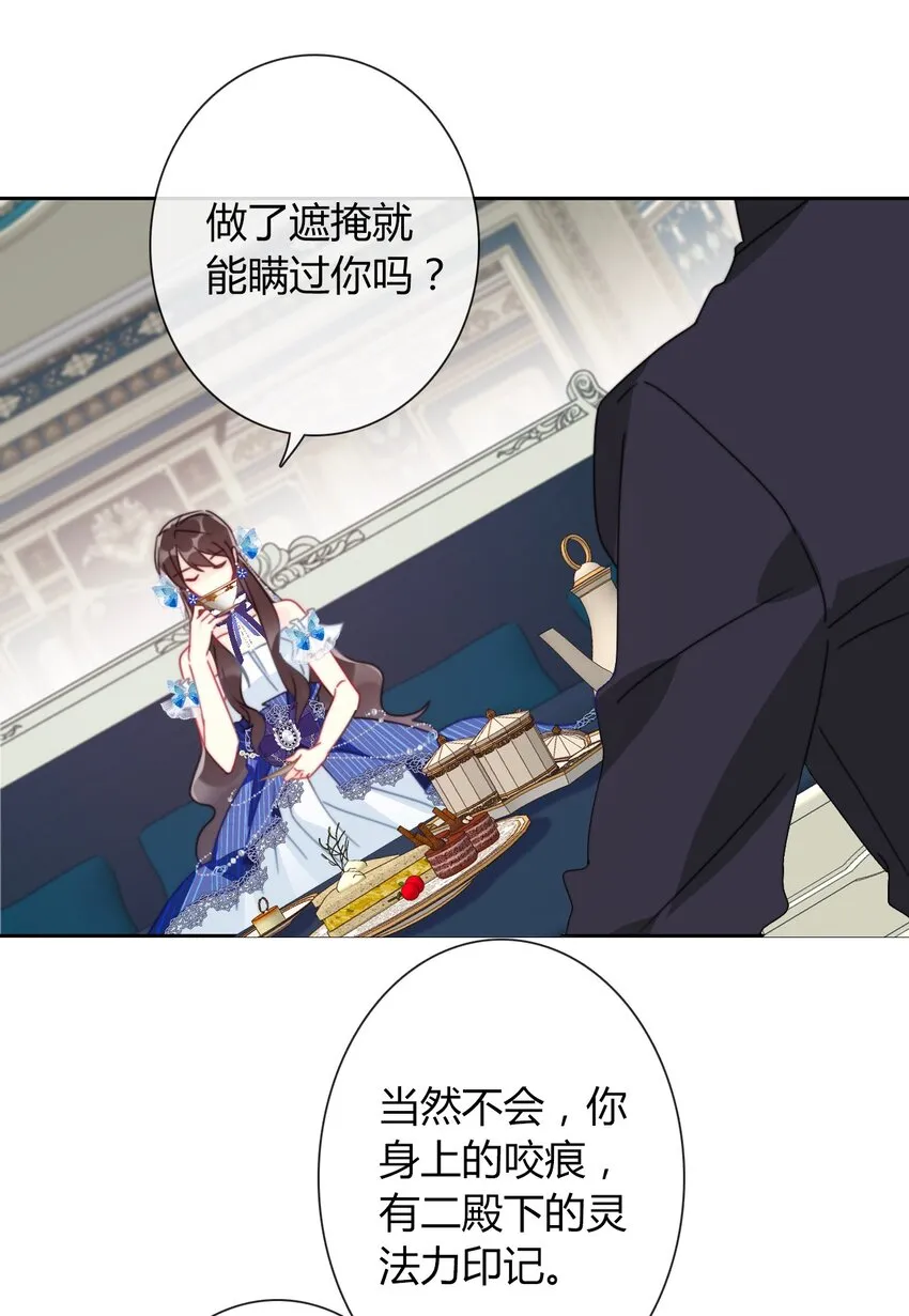 036 关心 第39页