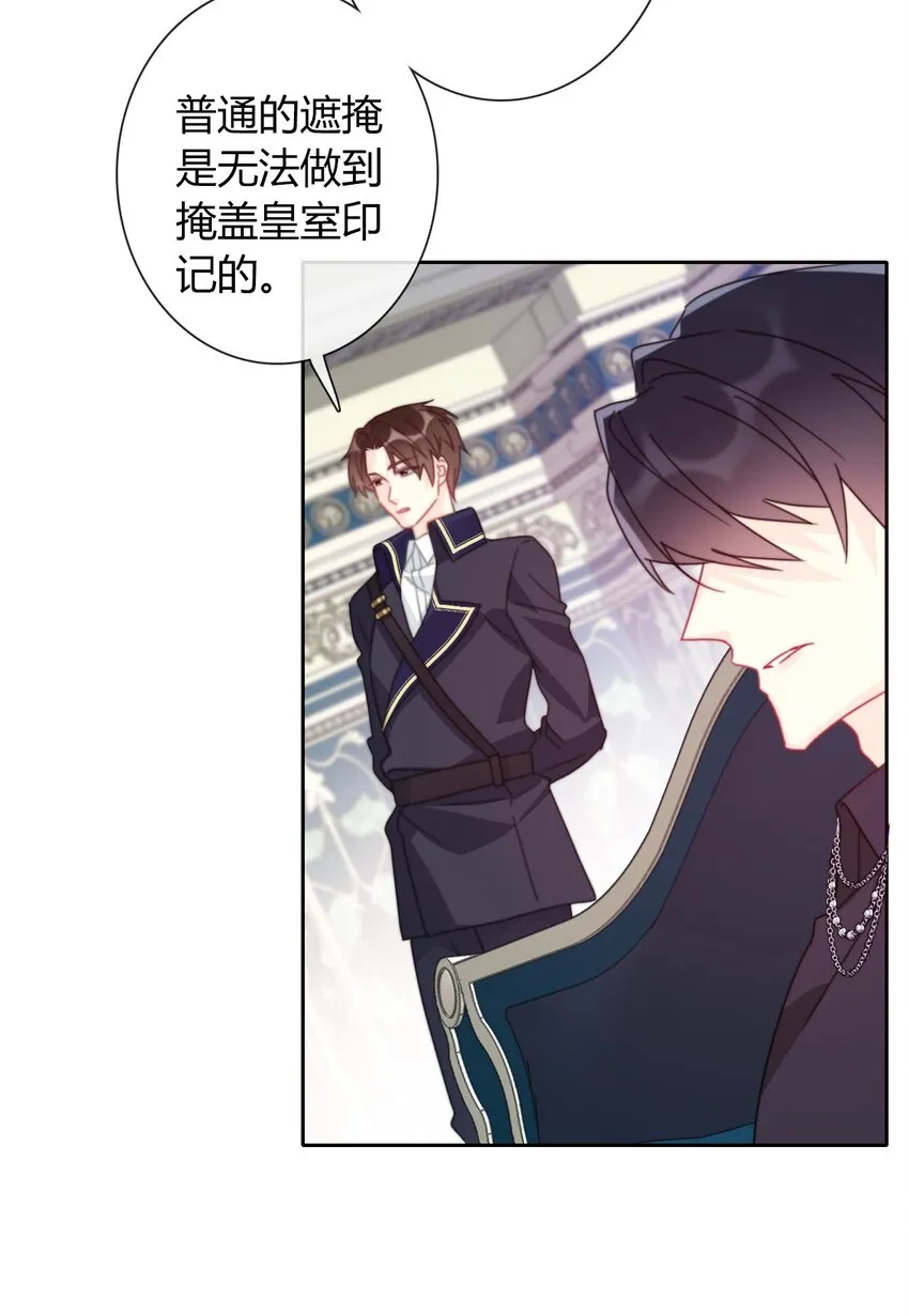 036 关心 第40页