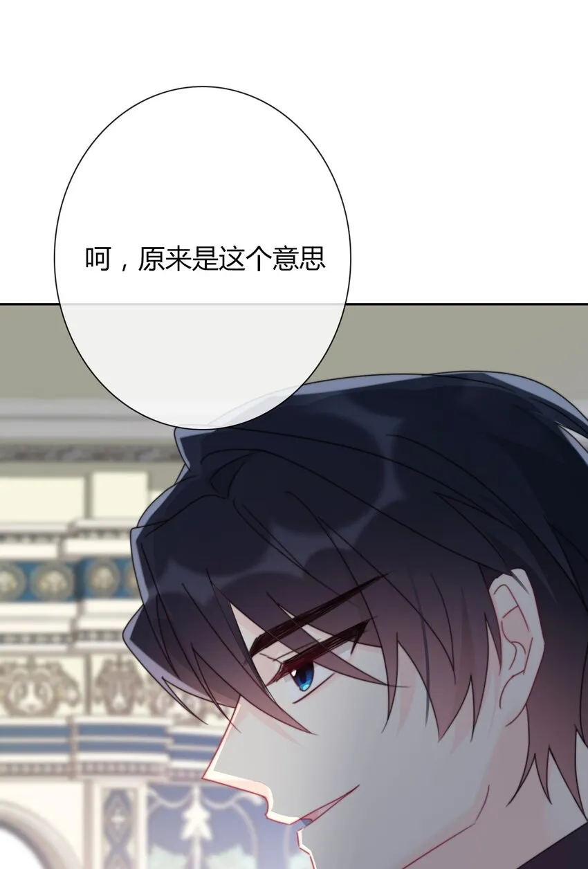 036 关心 第43页