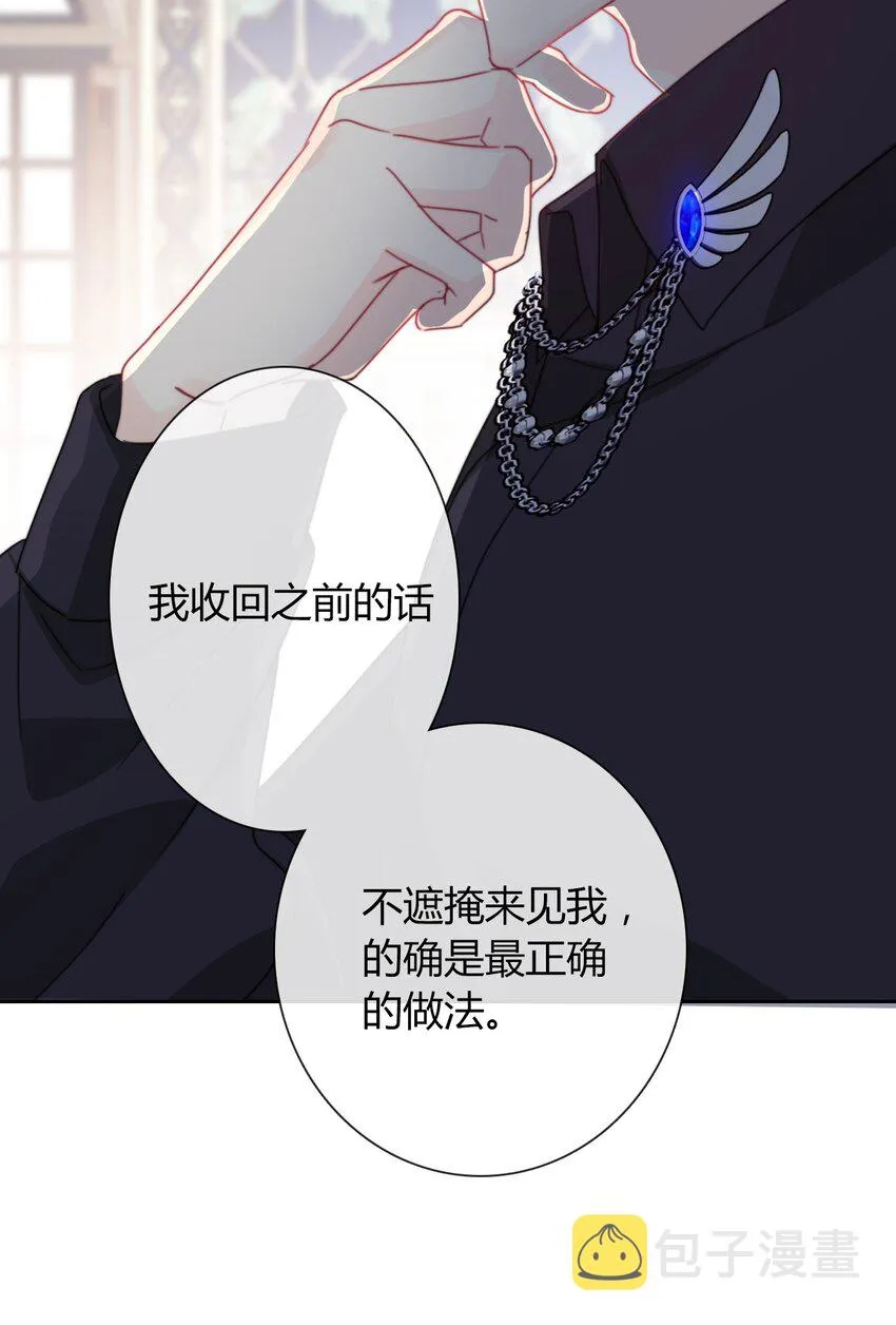 036 关心 第44页
