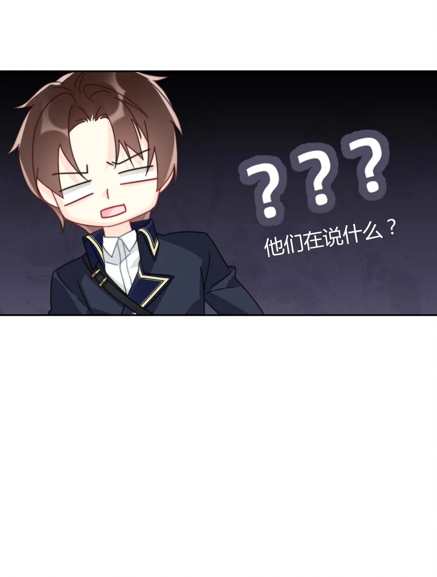 036 关心 第45页