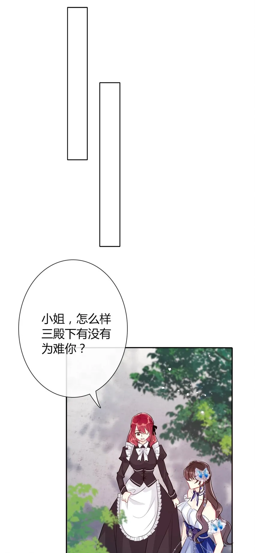 036 关心 第47页