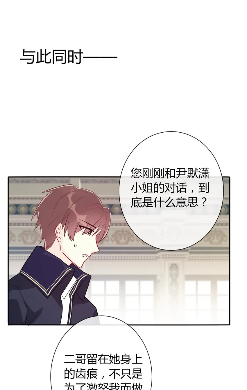 036 关心 第49页