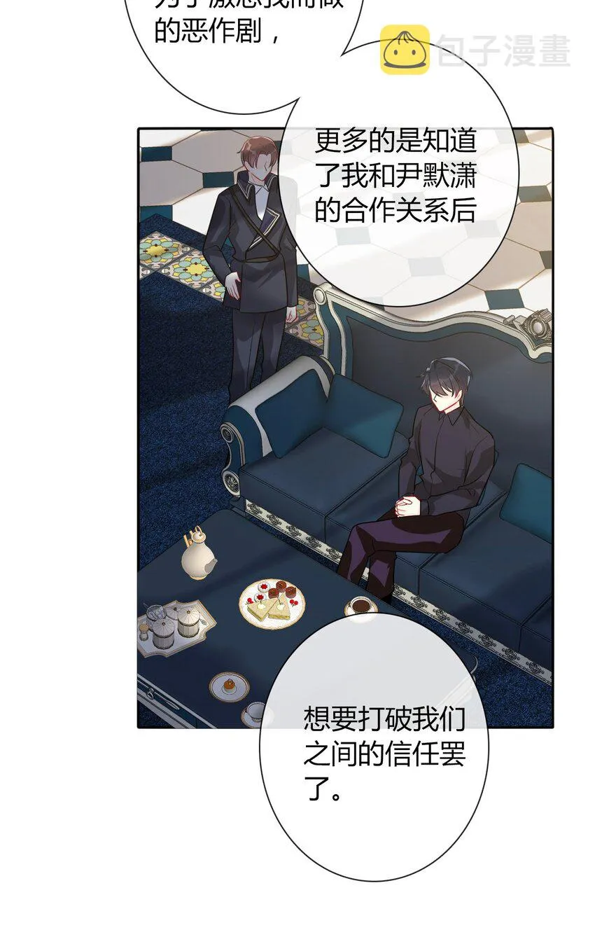 036 关心 第50页
