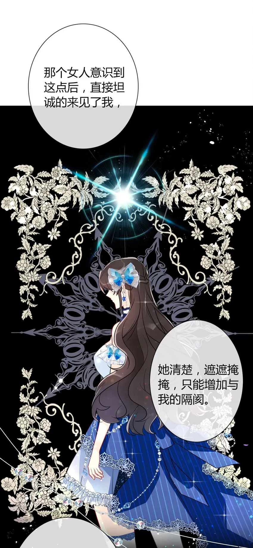 036 关心 第51页