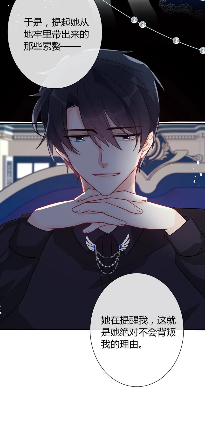 036 关心 第52页
