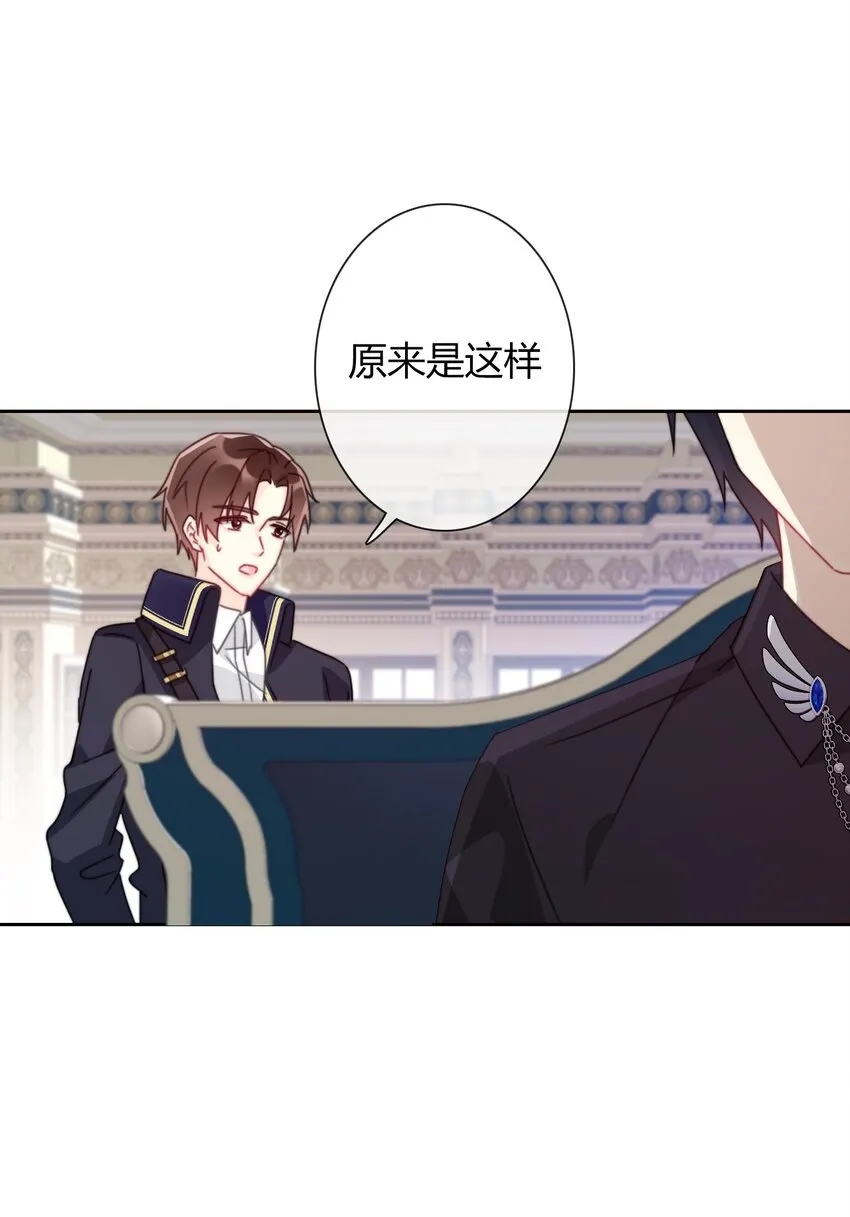 036 关心 第53页