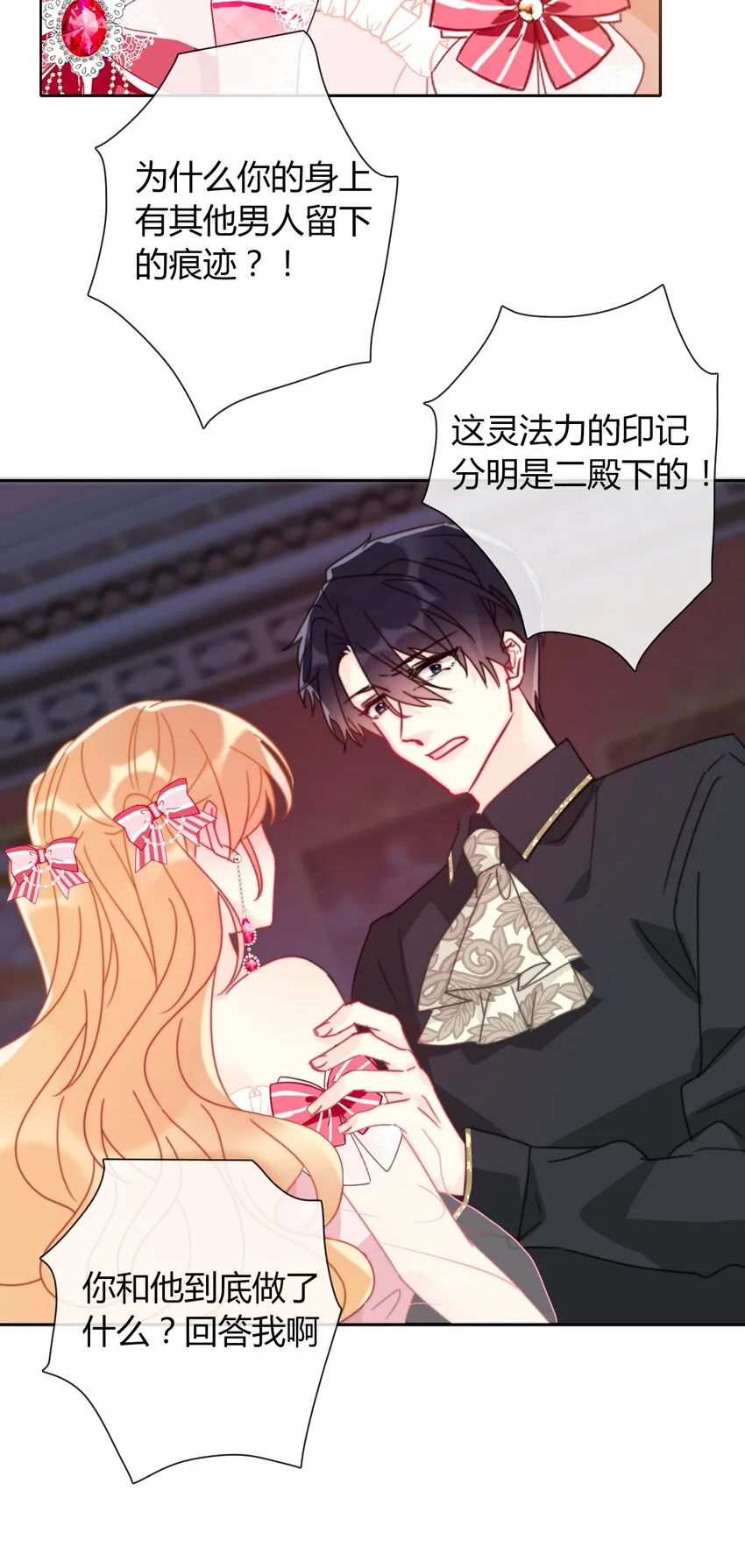 036 关心 第55页