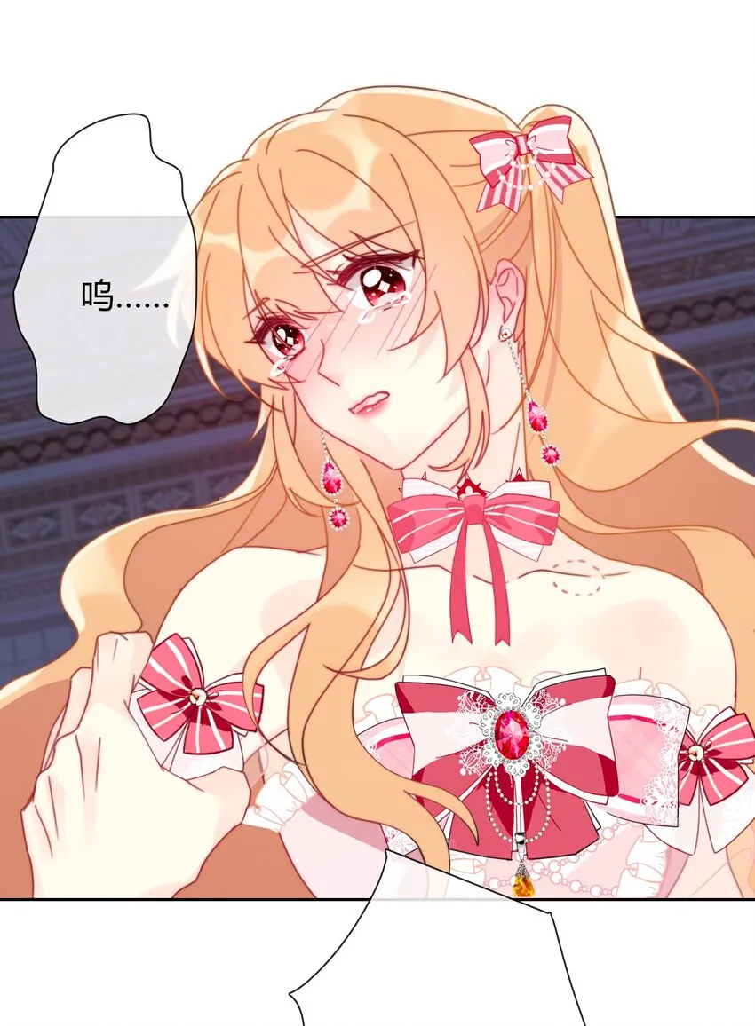 036 关心 第56页