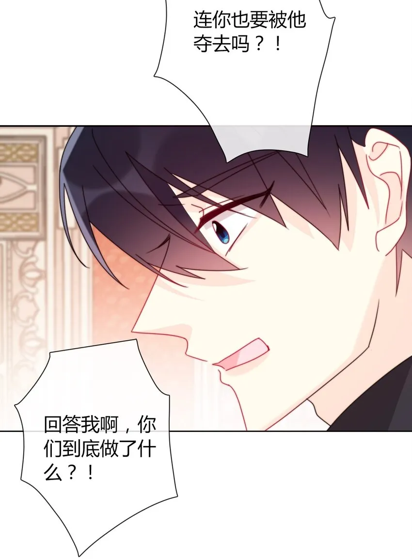 036 关心 第57页