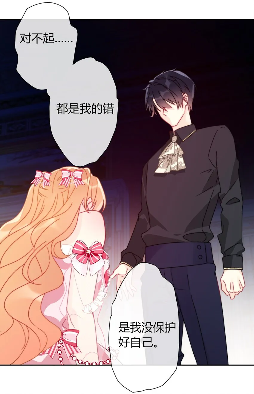 036 关心 第58页