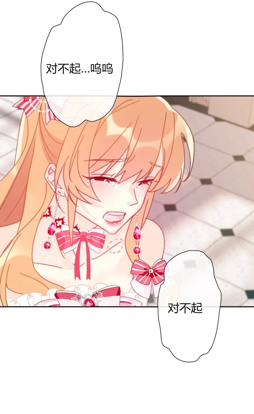 036 关心 第59页