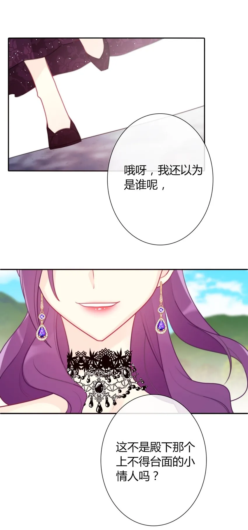 036 关心 第64页