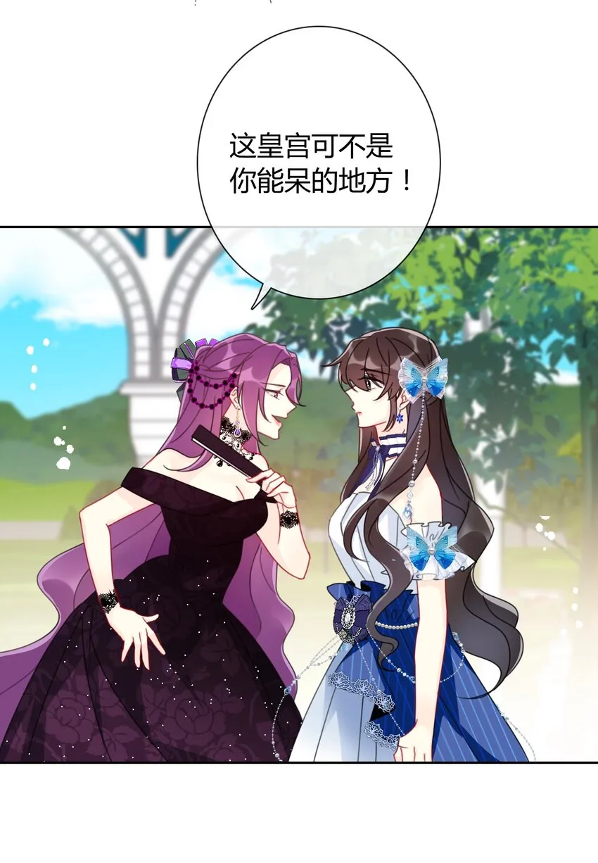 036 关心 第69页