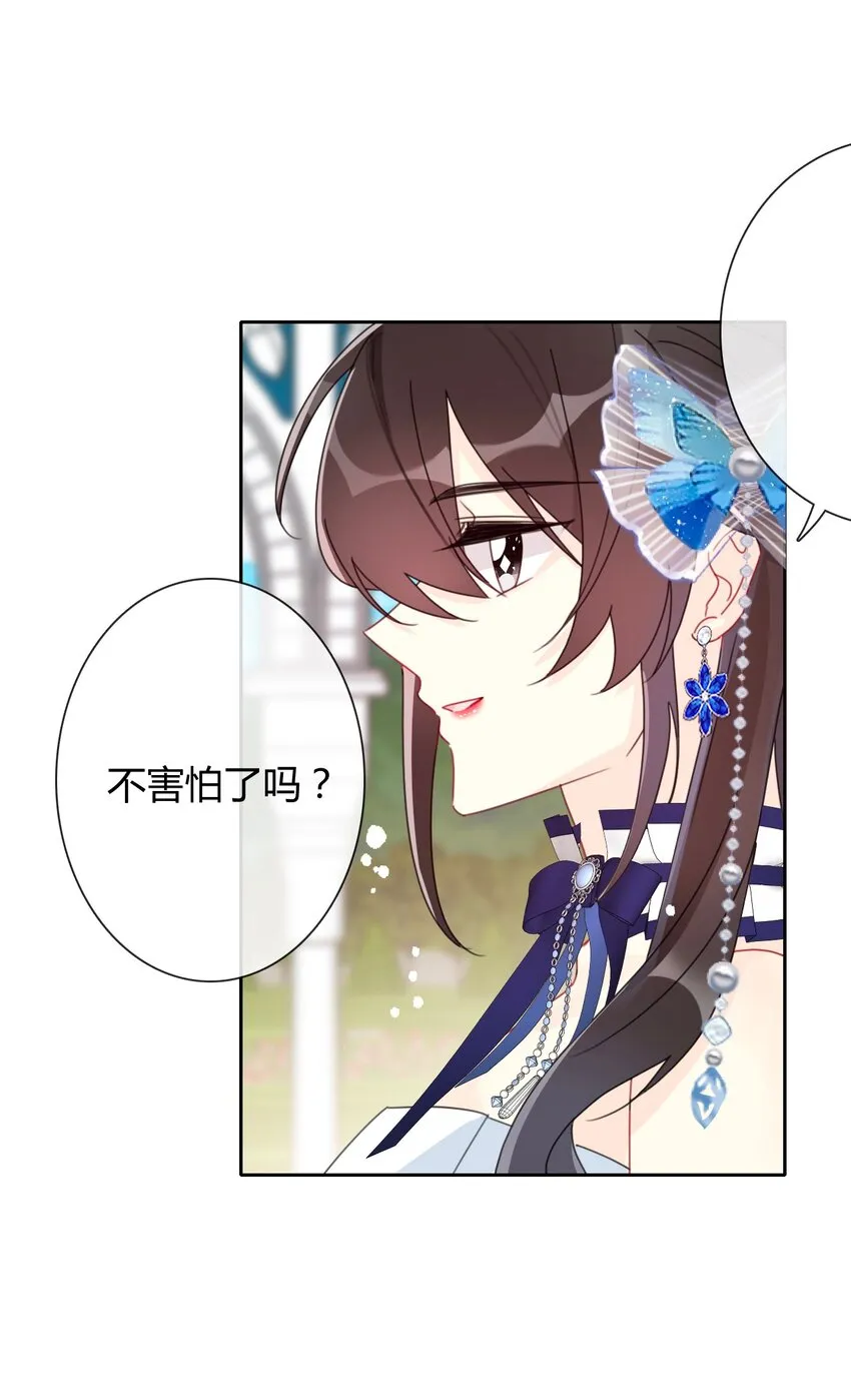 036 关心 第70页