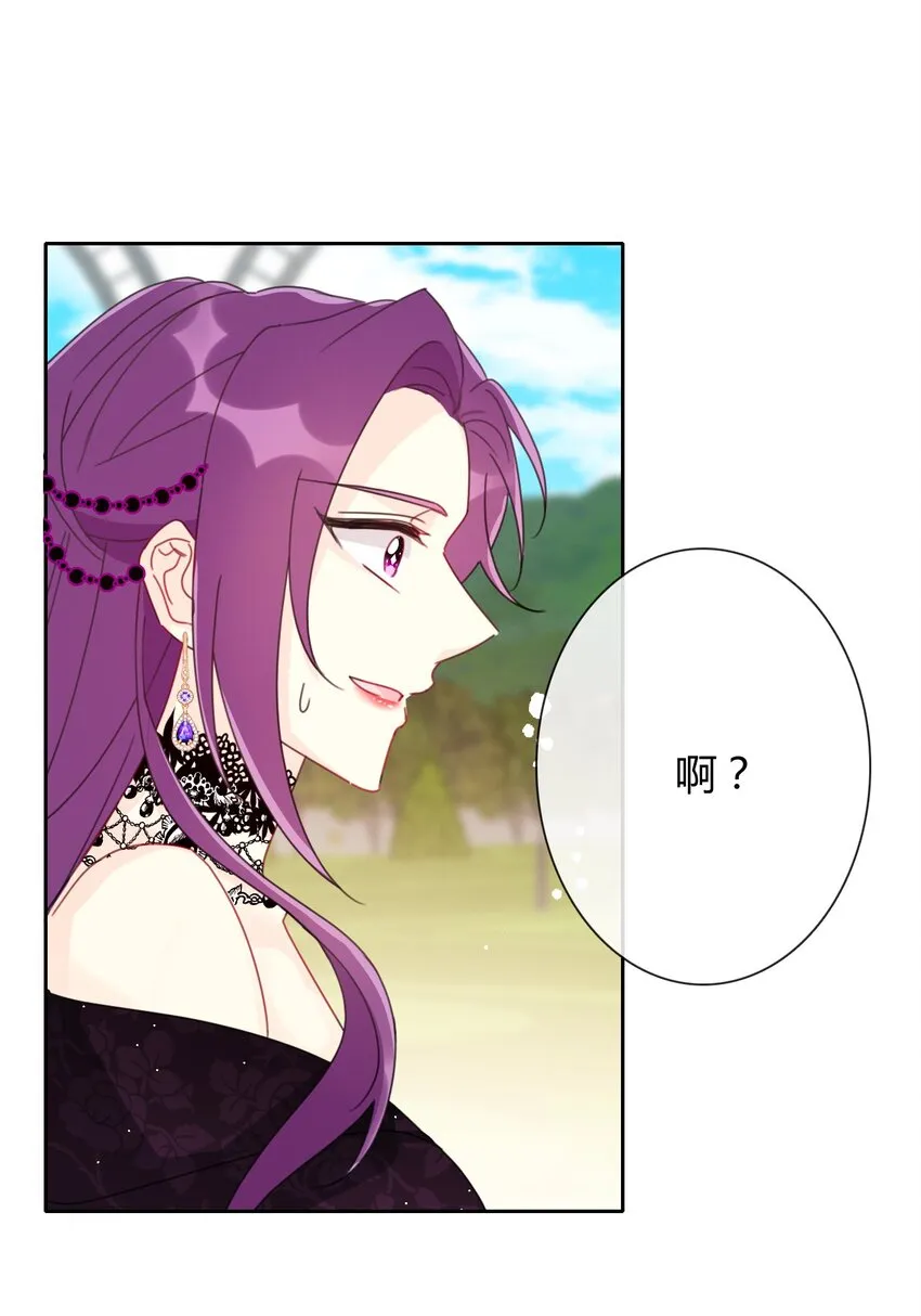 036 关心 第71页