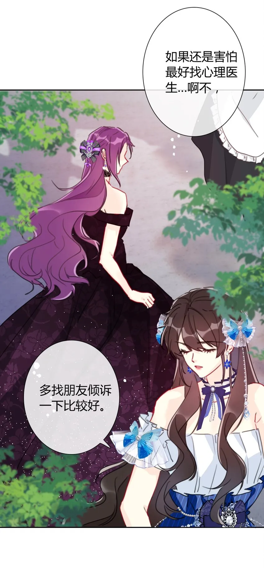 036 关心 第73页