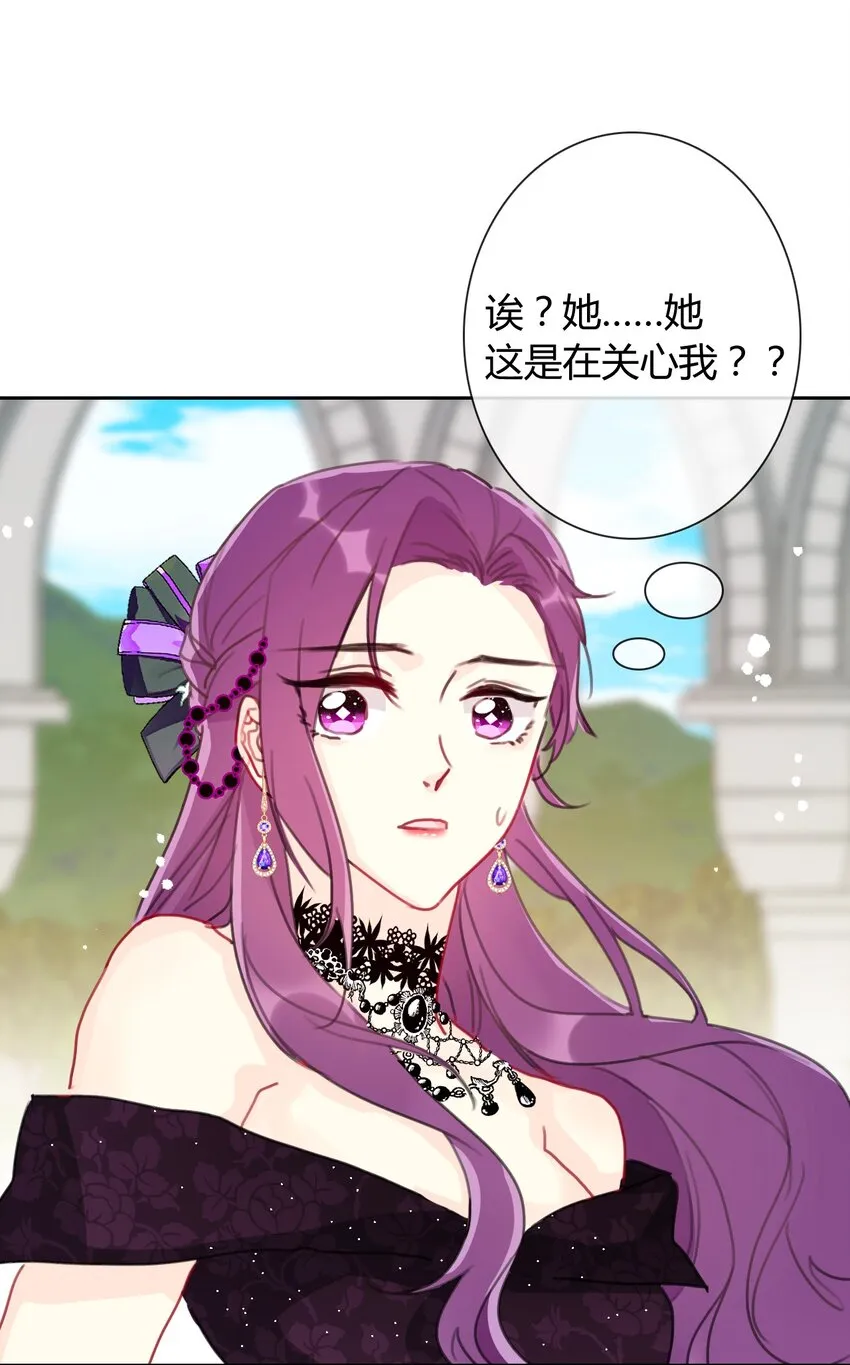 036 关心 第74页