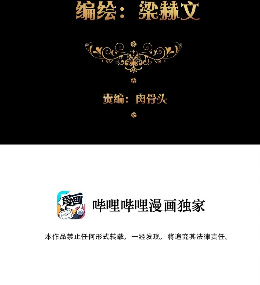 037 露娜 第3页