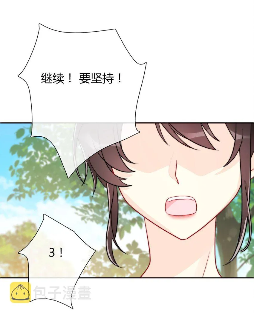 037 露娜 第4页