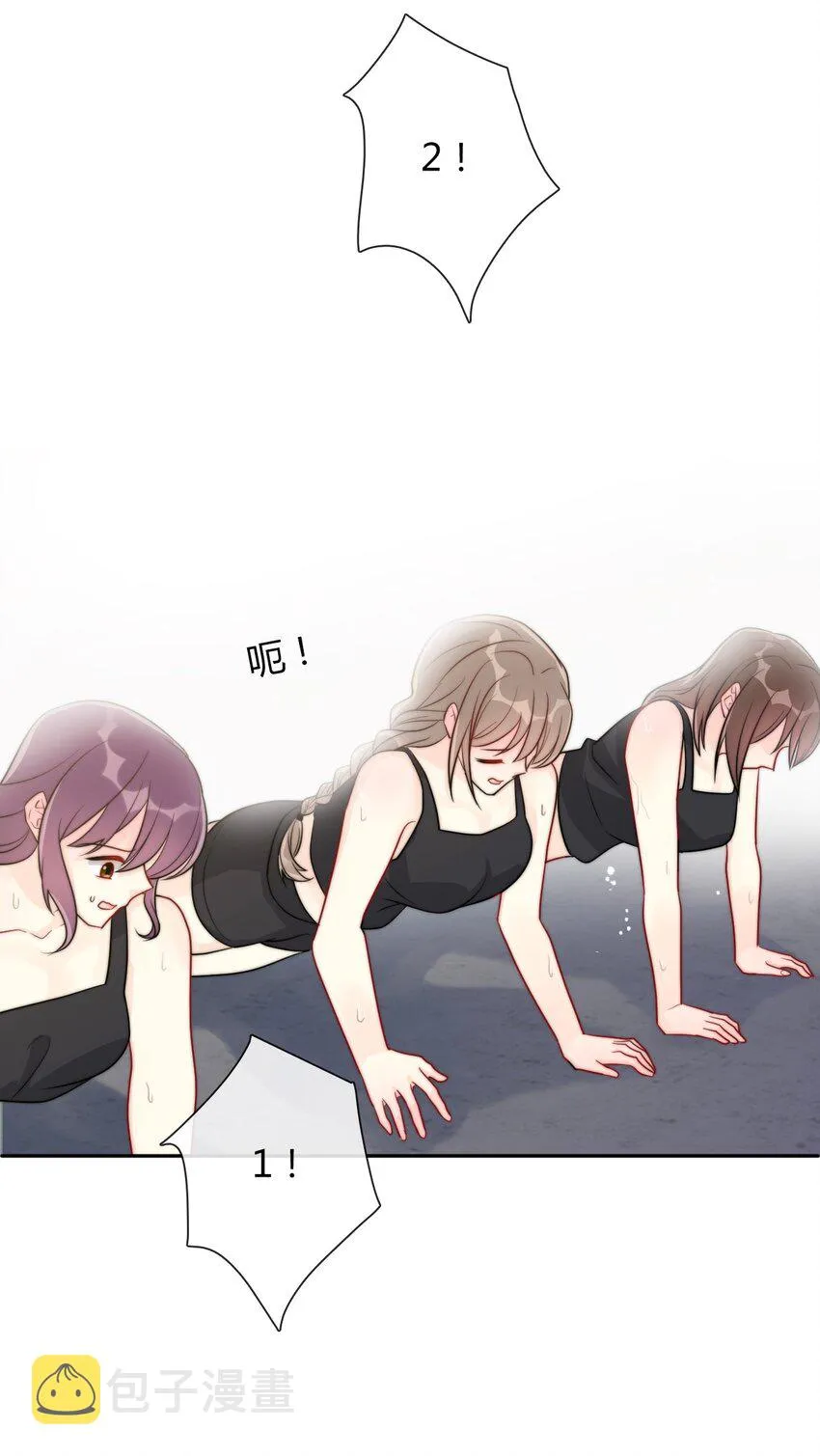 037 露娜 第5页