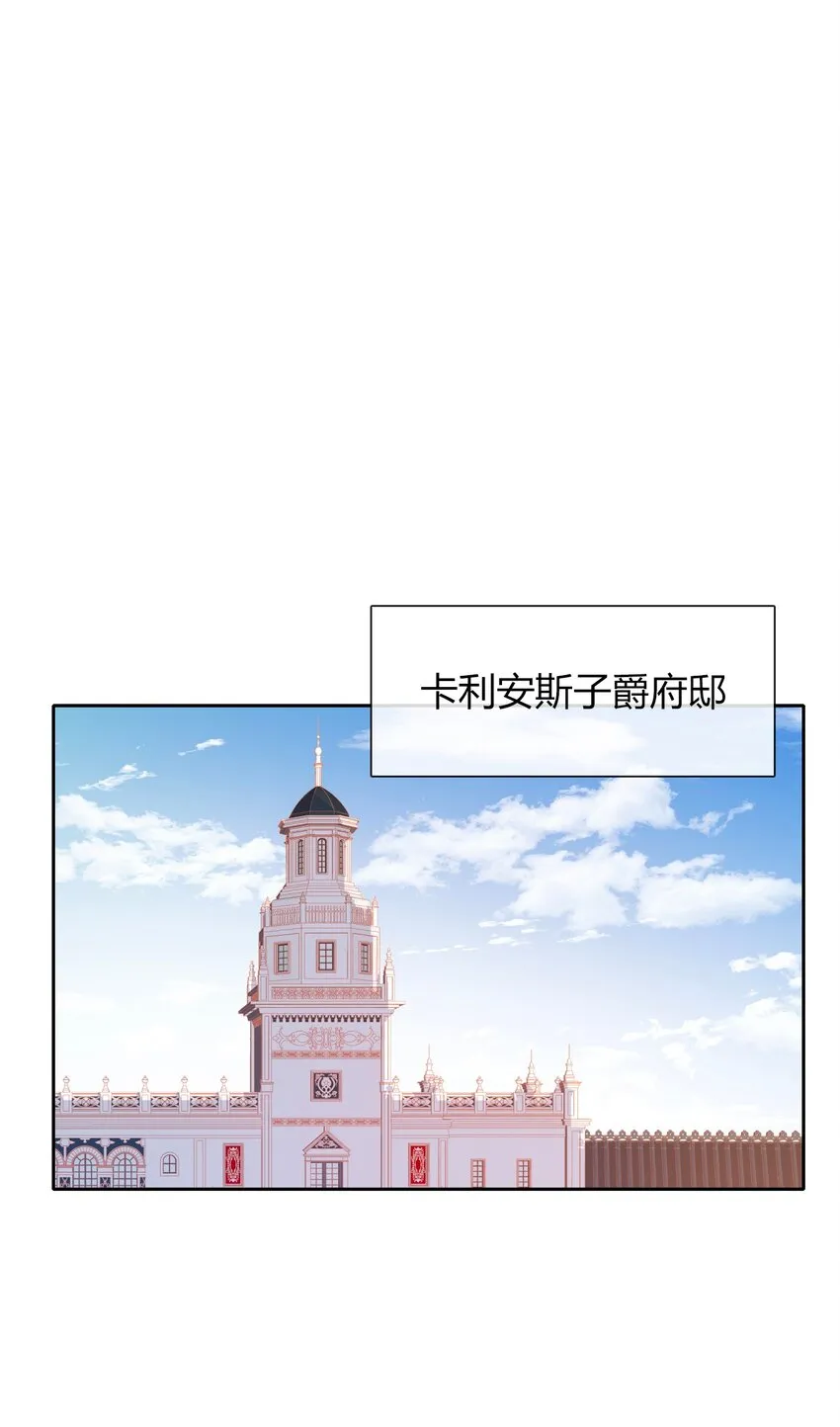 037 露娜 第14页
