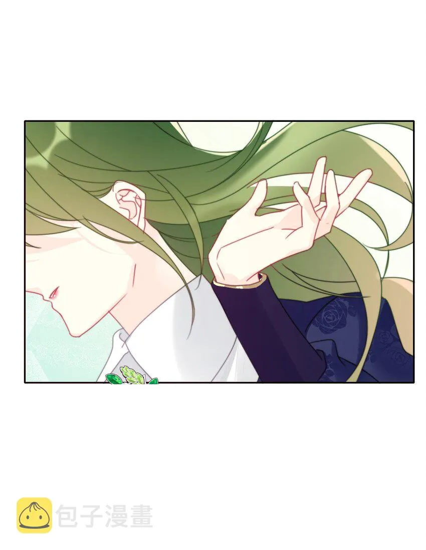 037 露娜 第15页