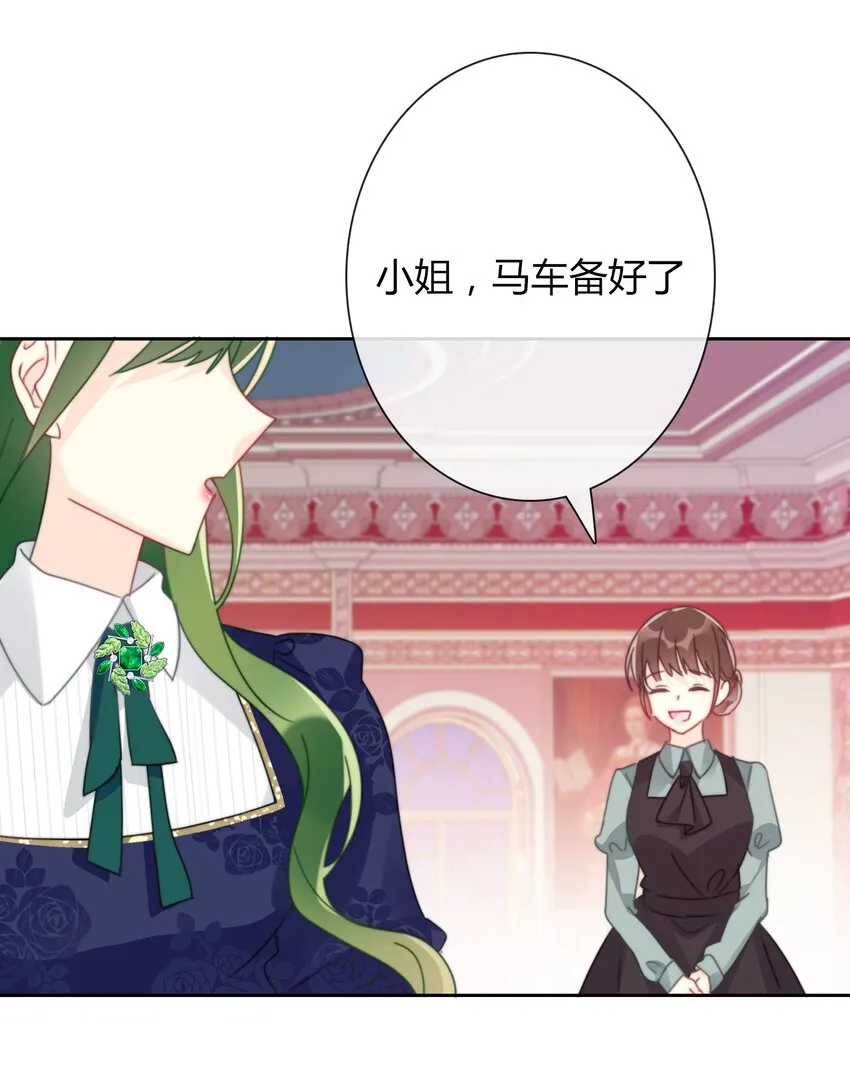 037 露娜 第18页