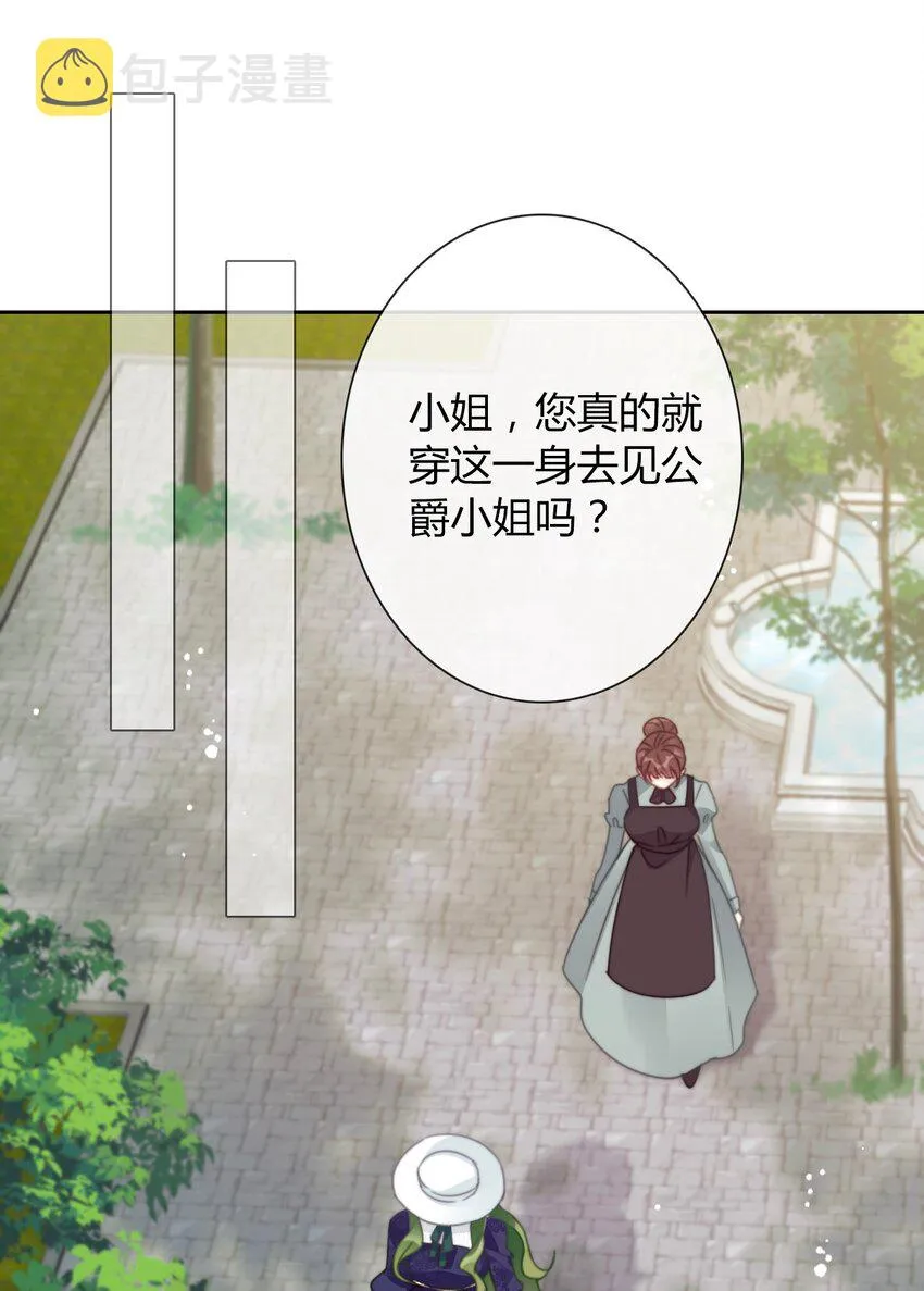 037 露娜 第19页