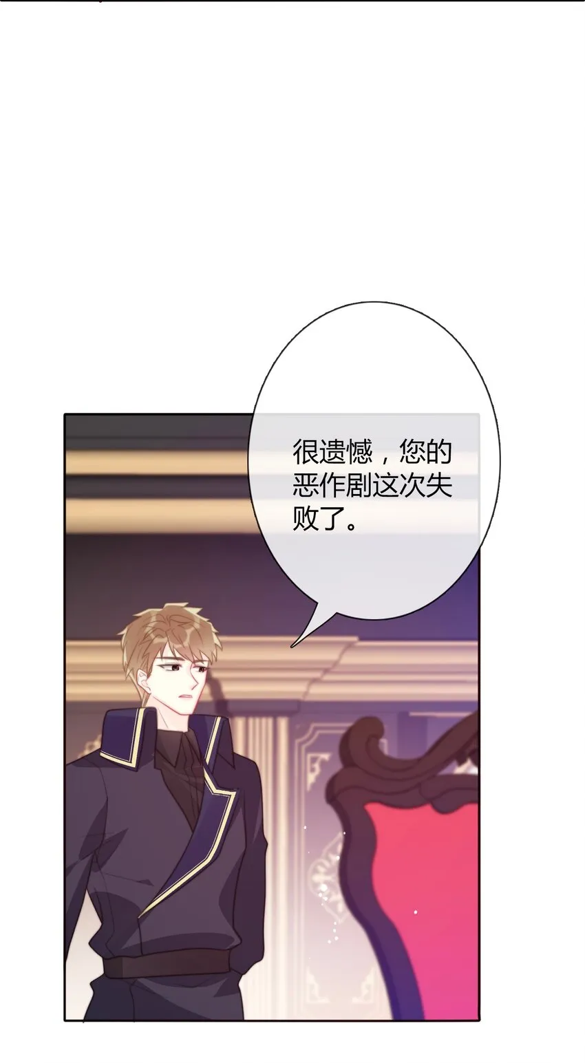 037 露娜 第25页