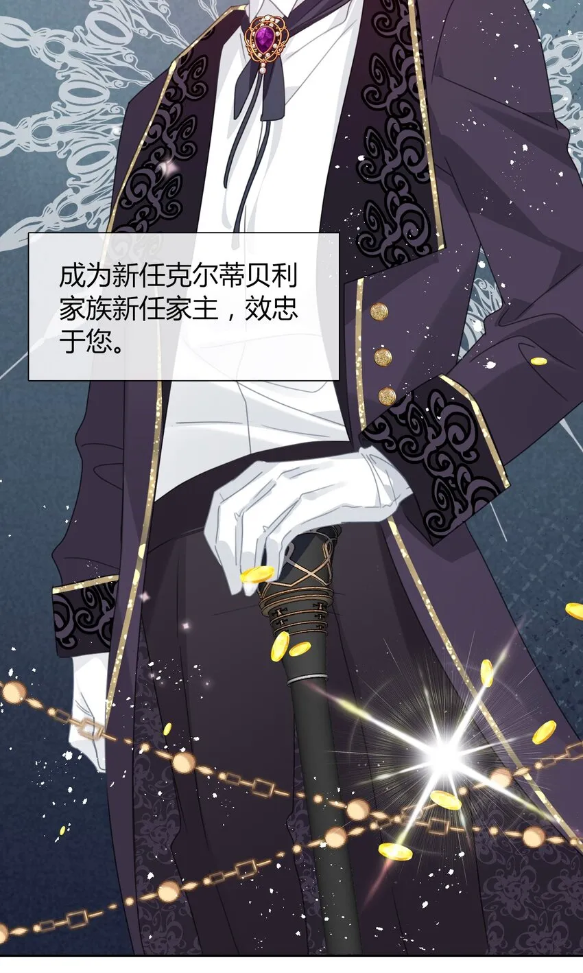 037 露娜 第32页